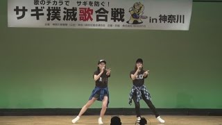 歌の力で詐欺撲滅を  神奈川県警が歌合戦を開催