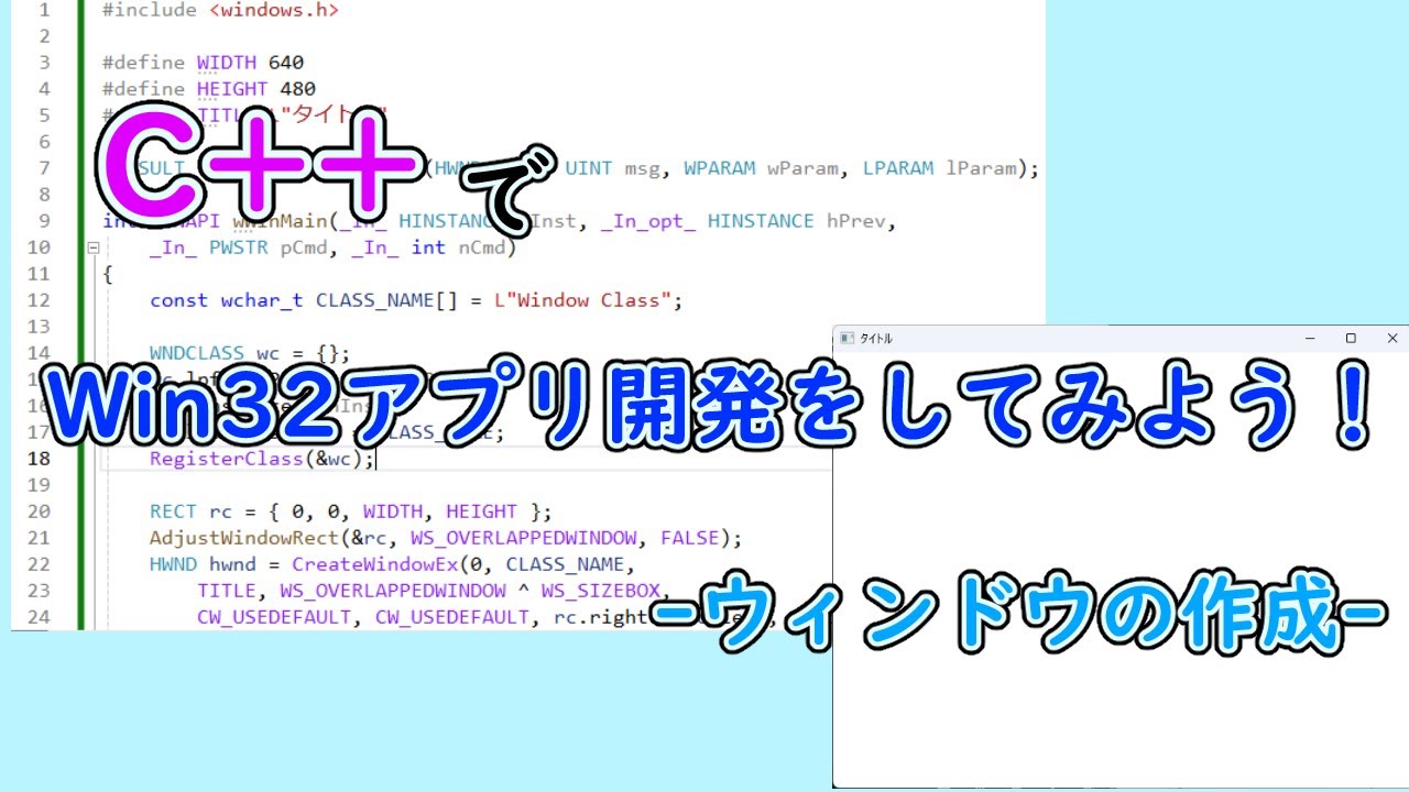 Win32プログラミング大全 下 プログラミングWindows 上 第5版 マイクロソフトプレス・シリーズ