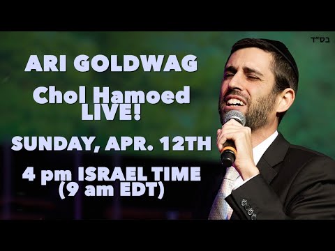 Ari Goldwag Chol Hamoed LIVE - Part 1