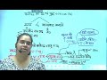 दीवान जी बैच CLASS 77 | UP POLICE HISTORY | आंग्ल मराठा युद्ध PART 2 | BY PARUL MA'AM
