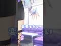 【ちょっかい問題】どこが違うか分かるかな?【碧輝りお/Vtuber準備中】#ボカロ #可不 #shorts #vtuber