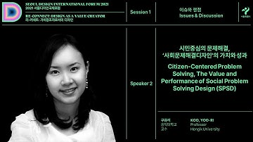SDIF 2021 _ Session 1-2_Koo, Yoori (Professor, HongIk University)