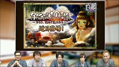 تحميل ニコ生 白猫