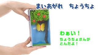 磁石のおもちゃ『ディズニー おやこで! ミッキーと まほうの てじなあそび15』(講談社)