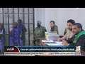 محاكمة 13 معتقلا في صنعاء بينهم موظفو الأمم المتحدة والسفارة الأمريكية