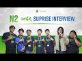 N2 Students Interview