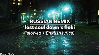 Russian remix - lost soul down x floki|(slowed   English lyrics!)