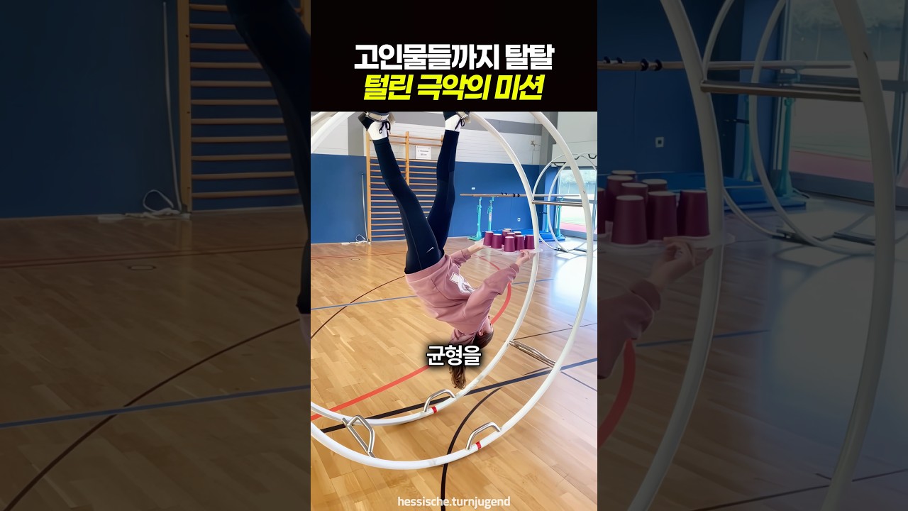 고인물들까지 탈탈 털린 극악의 미션 🛞 썸네일