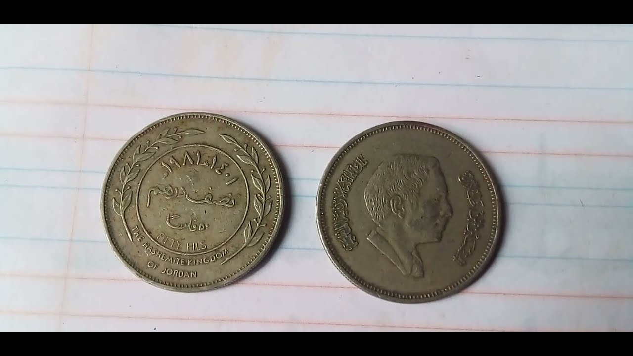 THE HASHEMITE KINGDOM OF JORDAN 01dinar coins  