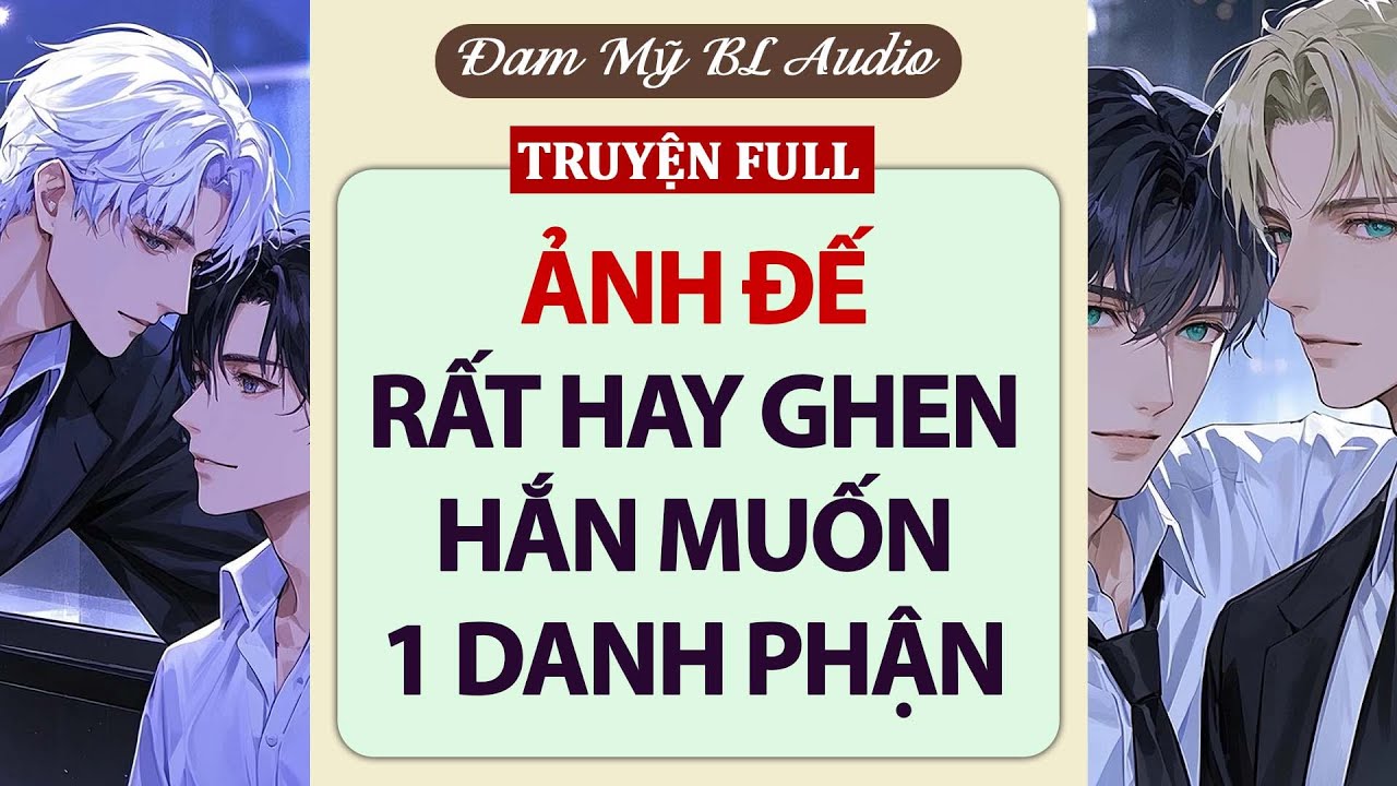 [ Audio Truyện BL ] ẢNH ĐẾ RẤT HAY GHEN, HẮN MUỐN 1 DANH PHẬN | TRUYỆN BOY LOVE