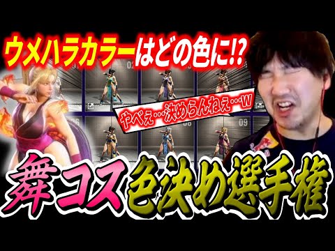 【新品】REJECT SF6 ユニフォーム 0 Daigo 梅原大吾 REJECT SF6 ユニフォーム DAIGO 梅原大吾 LL ウメハラ - メルカリ