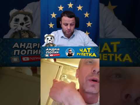 🔴россиянин переживает в чатрулетке