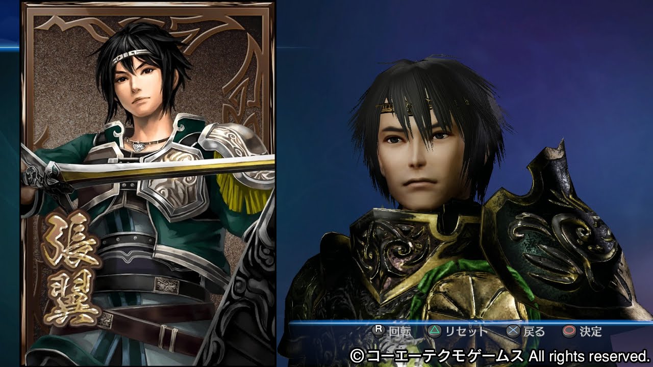 真・三國無双7Empires Dynasty Warriors 8 Empires CAW - 張翼 Zhang