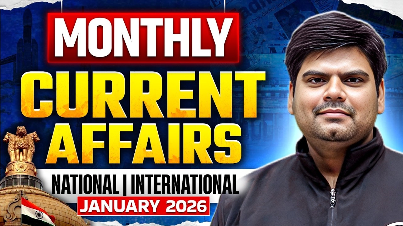 MPPSC 2026 🔥 January 2026 Current Affairs ⚡ National + International MCQs