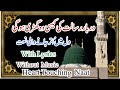 Darbare risalat ki  naat e nabi ramadan kareem special naat  nasheed  with lyrics without music