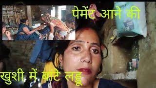 पमट आन क खश म बट लडड Lipstick Wali Bhabhi Ariyari