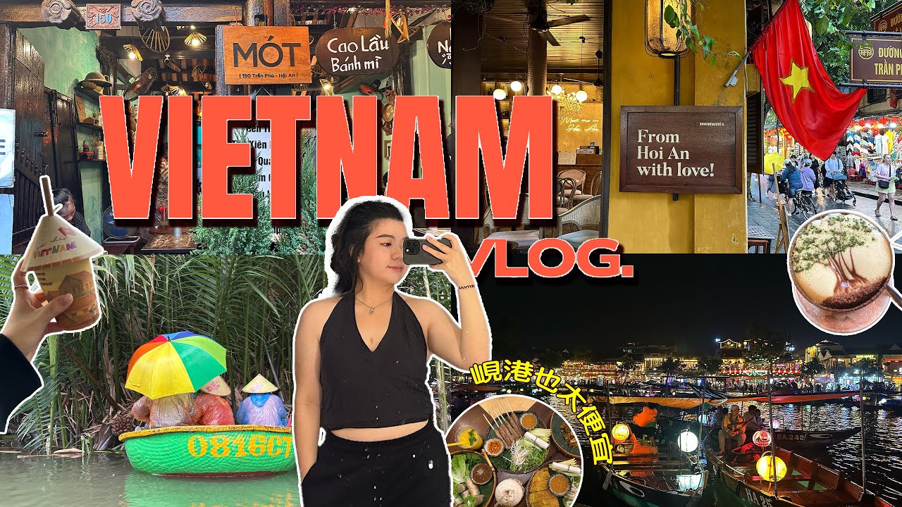 ▶峴港vlog◀ ‼️抽獎🇻🇳在越南當千萬富翁💰實現餐餐米其林自由😍／會安放水燈太夢幻✨／椰子蛋鹽咖啡都超好喝☕️／五行山也太壯觀／按摩天堂💆🏻‍♀️