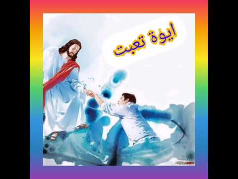 ايوة تعبت وحملي بيتقل