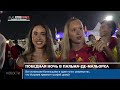 Новости Jurnal TV, 20.07.2026
