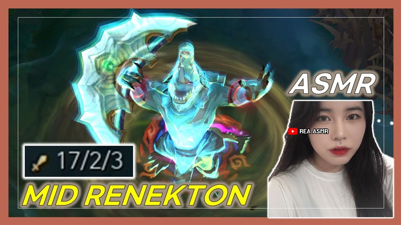 ASMR League of Legends RENEKTON｜Whispering｜MOUTH SOUNDS 👄｜Ultimate spellbook