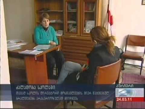 სახალხო დამცველი