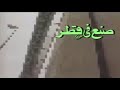 برنامج صنع في قطر 1989م الحلقة 10 