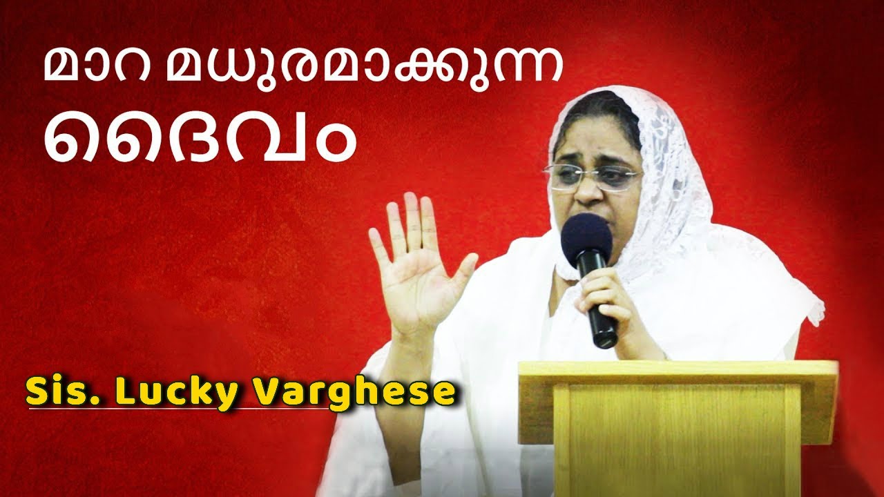 Malayalam Christian Testimony