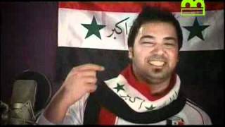 الله اكبر ياعلم اغاني 2012لمنتخب العراق .mp4اغاني عراقي