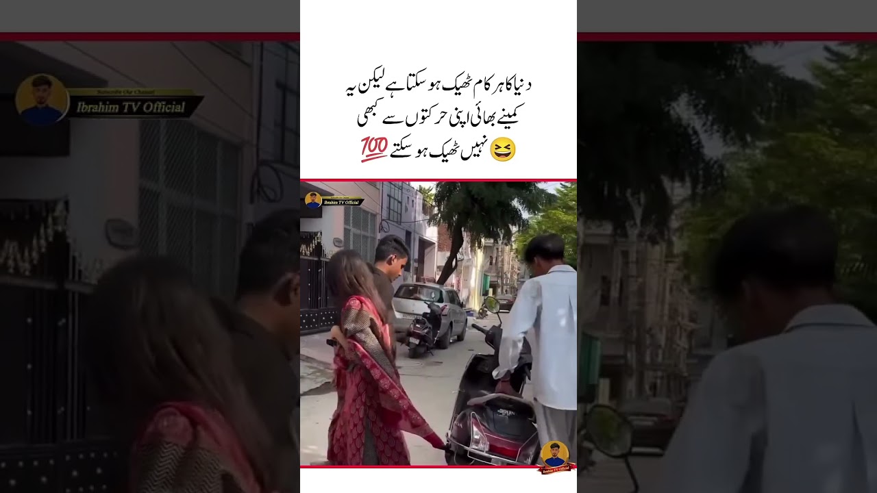 aisa bhai 😅 😜 kiske kiske pass h ||suraj actor