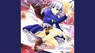 ケロ⑨destiny