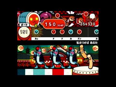 太鼓の達人 CS6 気がつけば あなた(おに) 【オート】