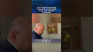 Ինչու՞ Գագիկ Ծառուկյանի նկատմամբ ուժ կիրառվեց. հարց` ԱԱԾ տնօրենի տեղակալին