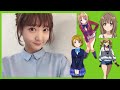 A Guide to Yurika Kubo