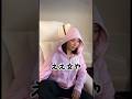 いつでも受け入れる彼女。#shorts #カップル