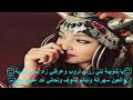 محمد بدادا ومنات عربية ناقوس صبويا يا شويبة نتي زرتي لروب وعرفتي زاد بحق الغربة والعين سهرانة و