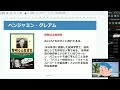 銘柄選びで大損しない株式投資術。賢明なる投資家のベンジャミン・グレアムのミックス係数