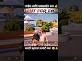 BGMI Hub Secrets Revealed!#pubg #bgmi #marathishorts #viral #trending#gaming