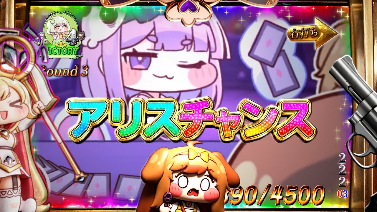 【MAD第三弾】トリッカル【低予算ぱちんこ】 #트릭컬  #trickcal