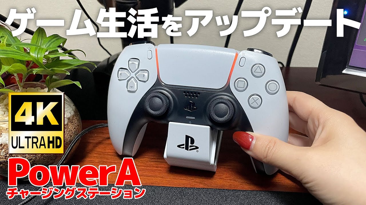 Live-action Review] Update your gaming room with the officially