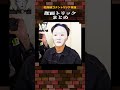 顔面トリックまとめ #名探偵コナン