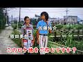 １９７４年【埼玉県深谷市】映画【恋は緑の風の中】【神田屋青果店】【東橋】【唐沢川】【福川伏越】【備前渠鉄橋】【映画ロケ地】【原田美枝子】【佐藤祐介】【水野久美】
