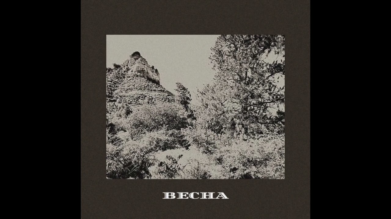 Весна (RU Psychedelic Folk, Progressive Folk, Folk Rock) Full Album