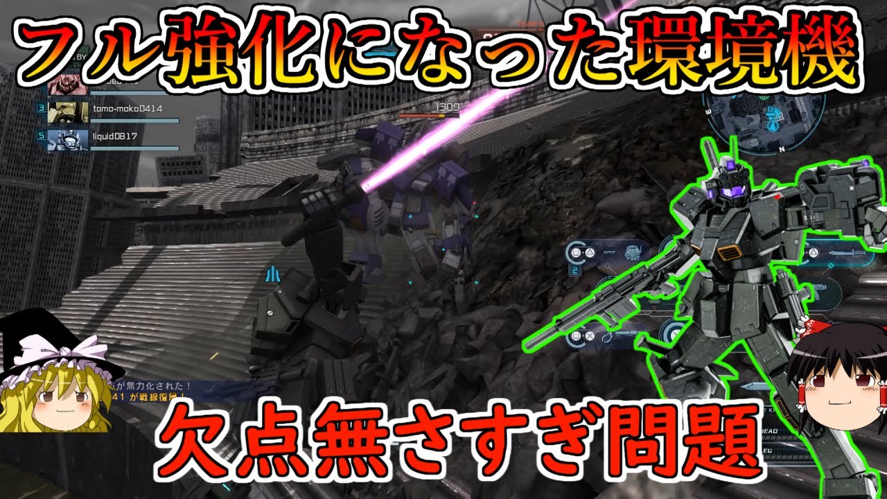 【バトオペ２】４００強襲最強クラスのフル強化状態はやばす！汎用がどれだけ来ても負ける気がしないんだが！メタルスパイダー【ゆっくり実況】