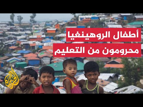 نقص التمويل يهدد جهود تعليم أطفال الروهينغيا في مخيمات بنغلادش