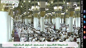 محمود خليل القارئ | المسجد النبوي الشريف | الليلة الخامسة 1439 هـ | سورة النساء 88 - 152