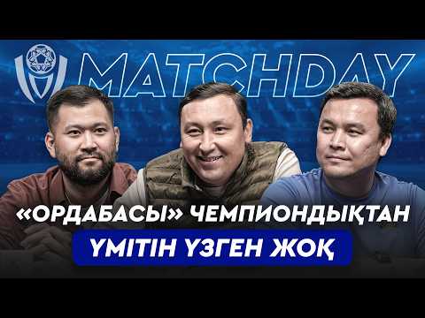 Қайратта чемпиондық мінез бар. Ордабасы соңғы сөзін енді айтады. Ақтөбе биыл да дымсыз қала ма?