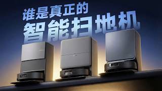 热活水履带 vs 冷活水滚筒 vs 平板:5000+旗舰扫地机智能扫拖争霸#云鲸逍遥003 #追觅X60Pro滚筒版 #石头G30SPro #云鲸 #扫地机器人#robotvacuumcleaner