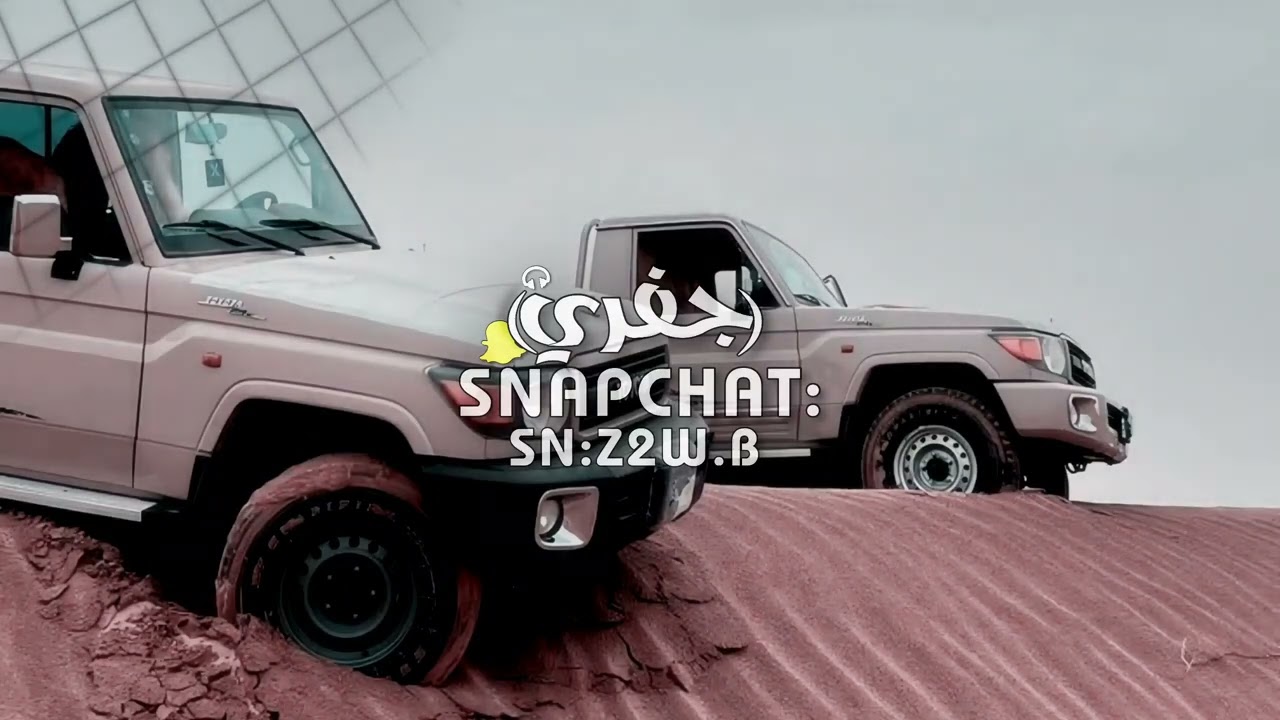 ظروف الليالي قاسيه والزمن غدار|عبدالهادي بن هضبه : مسرعع مميز ♪.