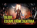 Necromunda: Escape from Zalktraa! Бэк и правила. Обзор   @Gexodrom