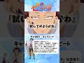 《七つの大罪》獄炎鳥の消え方に疑問を持ったモンスピート